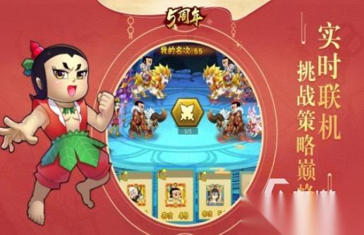 葫芦娃游戏在哪里下载 有趣的葫芦娃游戏排行榜2026