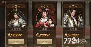 新三国志曹操传甘宁如何搭配阵容