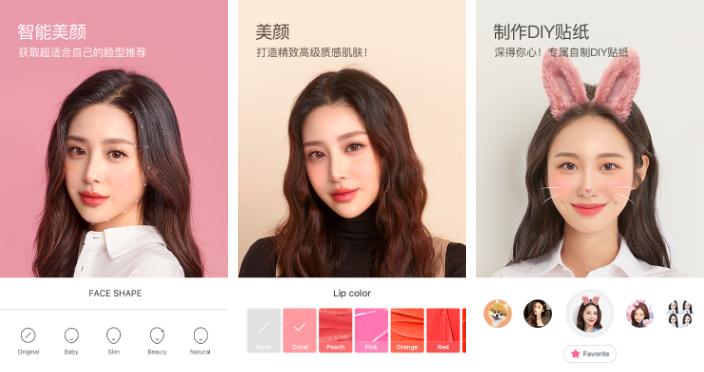 b612咔叽相机vip怎么取消 操作方法介绍