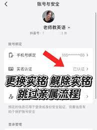 抖音号显示企业信息错误是怎么回事