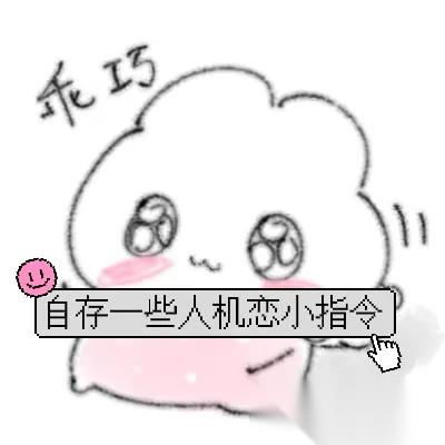 与AI恋人聊天的15个日常向指令推荐