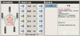 心之钥防弹衣是什么