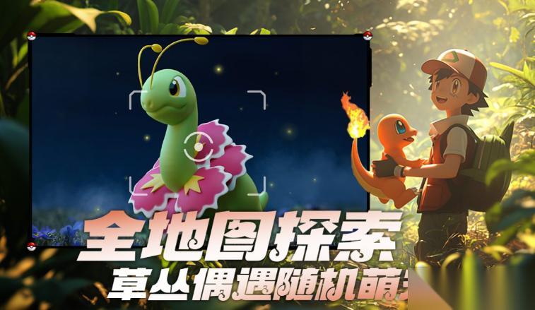 宠物集结怎么买精灵球 宠物集结精灵球获取攻略
