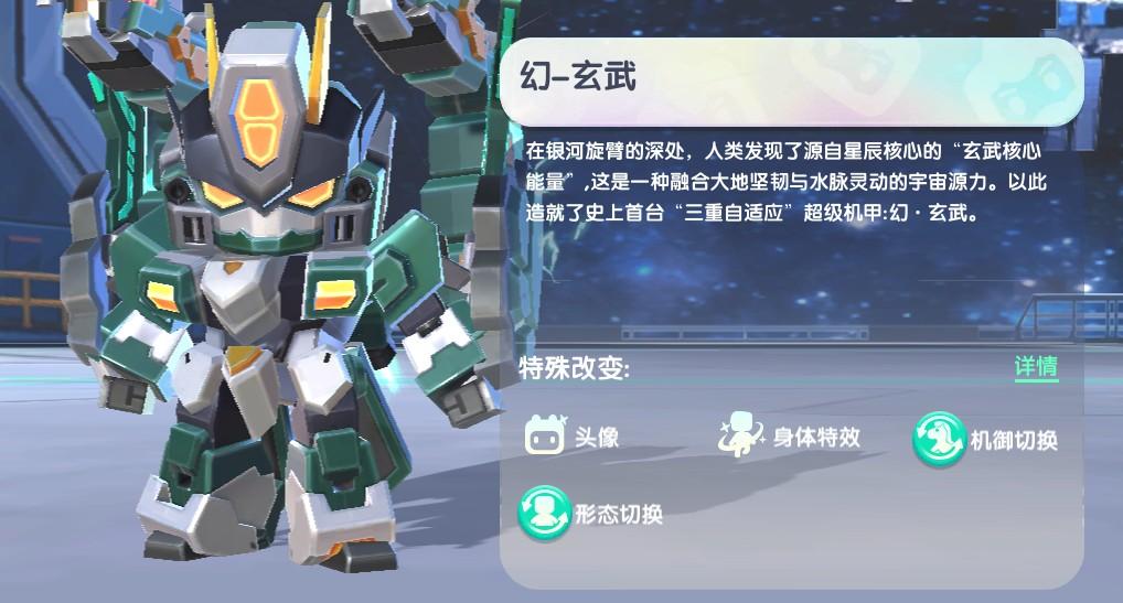 2026迷你世界幻玄武免费激活码