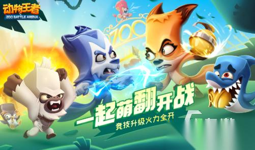 最好玩公测手游有哪些介绍2026 质量高的公测手游合集