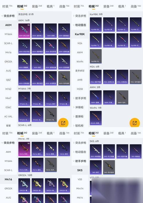 斗战神天庭光焰武器制作方法是什么