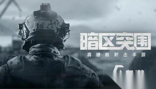 耐玩的腾讯射击游戏大全 2026有趣的腾讯射击手游汇总