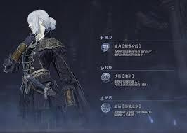 艾尔登法环黑夜君临拉人技能用什么武器