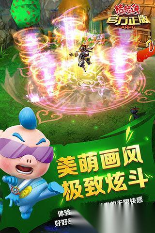 2026好玩的猪猪侠游戏有哪些 热门的猪猪侠游戏盘点