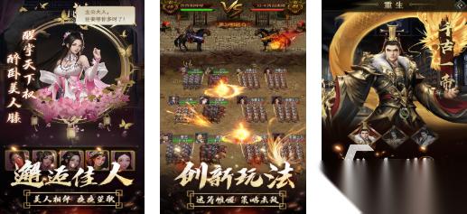 流行的逍遥游戏下载合集 免费的逍遥游戏大全2026