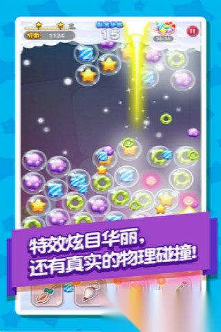 2026耐玩的消除糖果游戏大全 有趣的消除糖果游戏分享