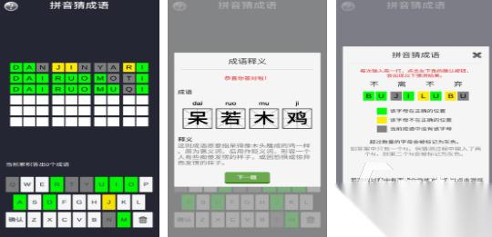什么游戏组词题材 2026组词题材手游推荐
