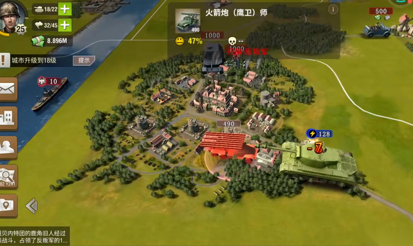 二战风云二欧陆鹰城怎么打