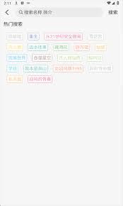 兔米追剧app如何进行投屏