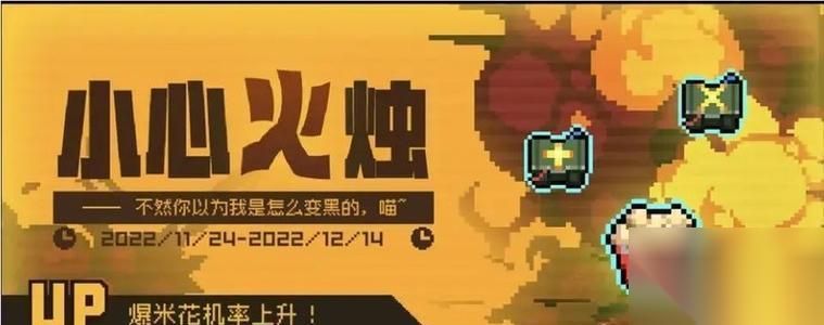 霓虹深渊无限纪念品获取攻略 玩转游戏