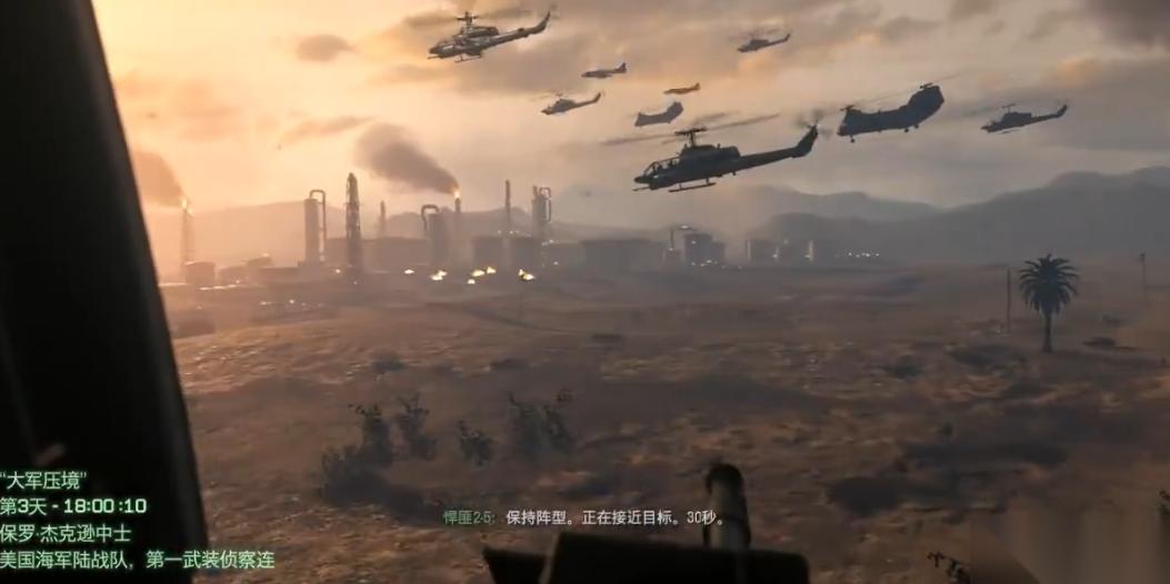 使命召唤4黑鹰坠落怎么过关