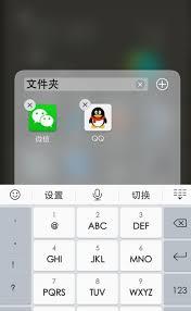 vivo手机如何隐藏应用软件不被发现