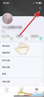 kook扫一扫功能在哪