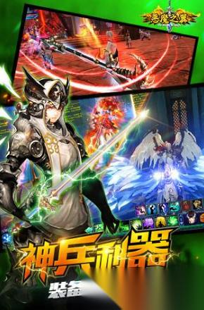 好玩的魔鬼游戏有哪些2026 有趣的魔鬼游戏合集