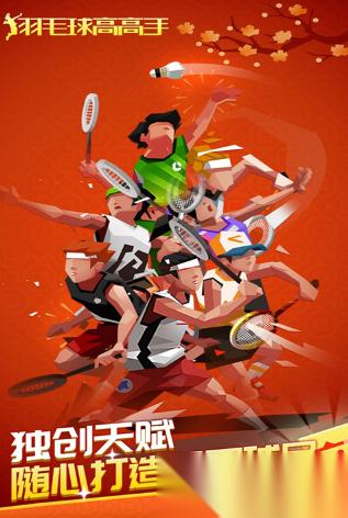 2026最热门休闲娱乐游戏是什么 好玩的休闲娱乐游戏推荐