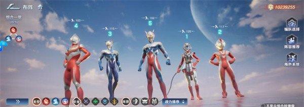 奥特曼光之战士开荒阵容怎么搭配 开荒阵容搭配攻略