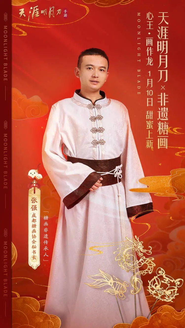 天刀手游最新糖画主题时装 天涯明月刀手游2022年活动时装