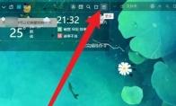 小智桌面如何设置开机自启动