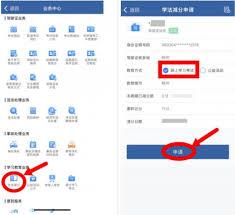 交管12123学法减分的方法是什么