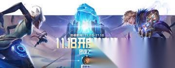 英雄联盟手游英雄之夜宝箱怎么快速升级