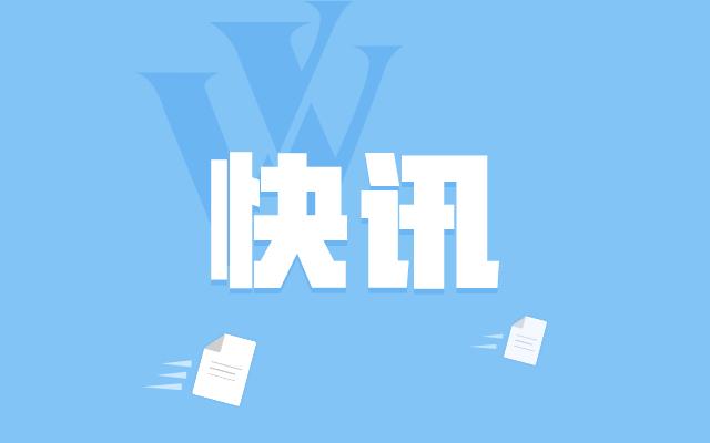 AMD发布当期展望 AI回报未达部分投资者预期