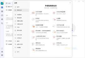 滴答清单如何进行任务复制