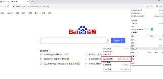 谷歌浏览器页面显示不完整怎么办