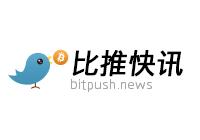 全球加密机构“出海首选”：新加坡监管揭秘（一）