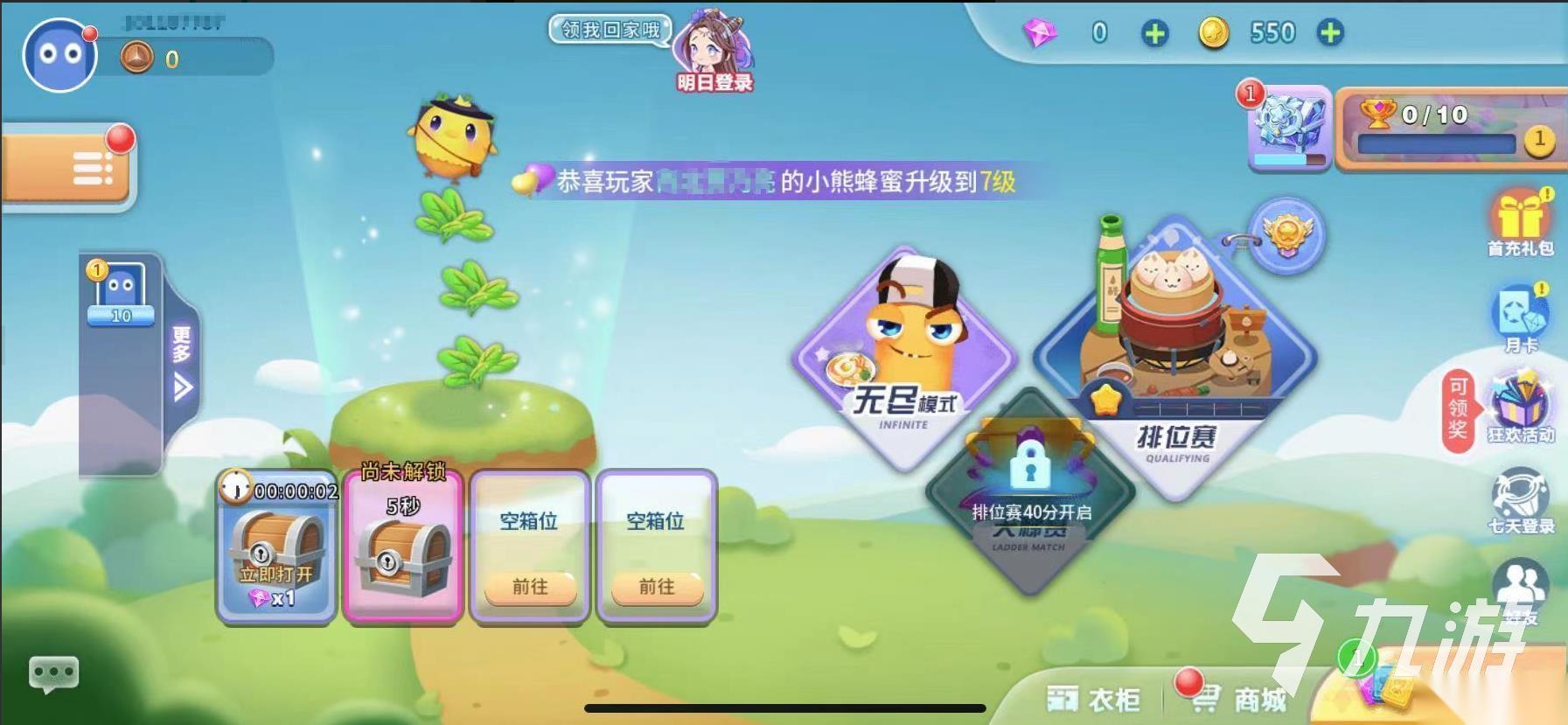 耐玩的亲子互动游戏大全 经典的亲子互动游戏分享2026