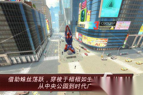 高人气的超凡蜘蛛侠游戏分享 好玩的蜘蛛侠游戏推荐2026