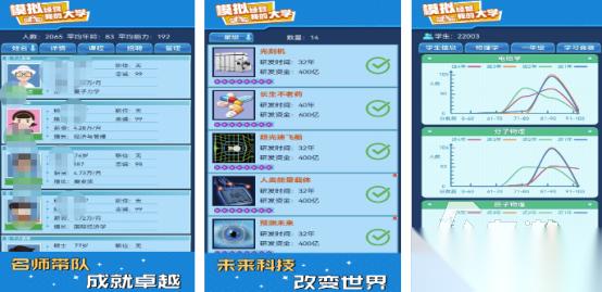 必玩的经营模拟游戏有哪些 人气较高的模拟经营手游下载分享2026