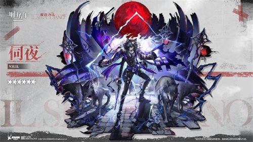明日方舟伺夜怎么获得 伺夜获取方式