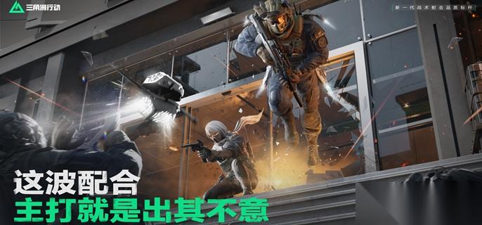 三角洲行动复合弓怎么解锁 复合弓解锁方法