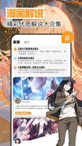 繁花漫画官网入口在哪