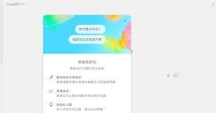 反思日记app如何设置英文语言