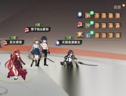 龙族卡塞尔之门平民零氪怎么搭配阵容