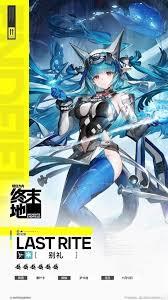 空灵诗篇克拉拉强度怎么