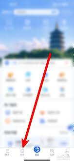 鄂汇办app如何注销残疾证