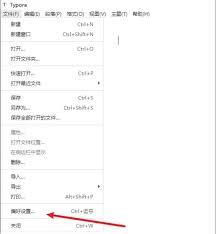 Typora如何设置插入时自动转义图片url