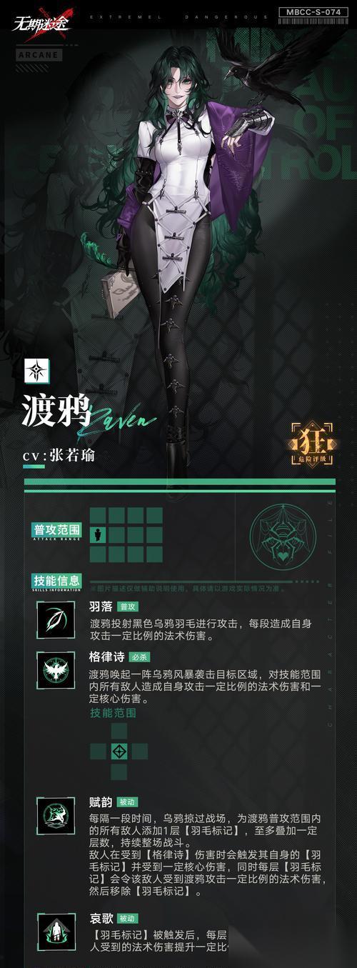 渡渡鸟解析全攻略 发掘新颖趣味玩法