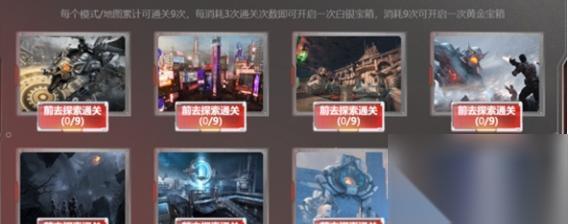 逆战双骑士副本的打法攻略是什么