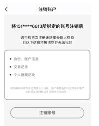 票星球人工客服电话是多少