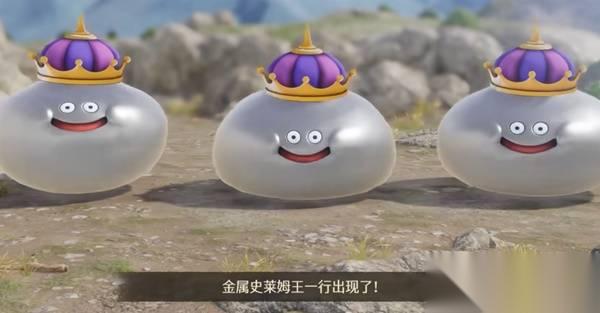 勇者斗恶龙7重制版 后期刷等级方法 后期怎么刷等级