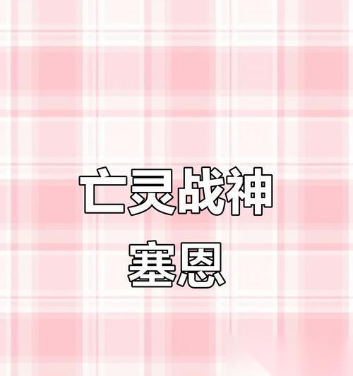 忘灵战神大乱斗的玩法有什么
