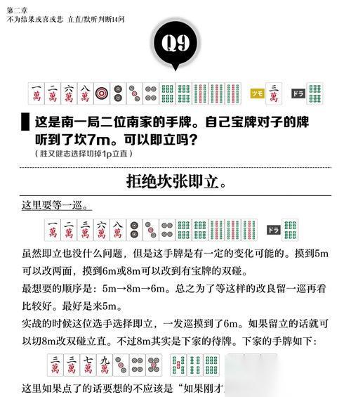 逆战九州模式的打法技巧有什么
